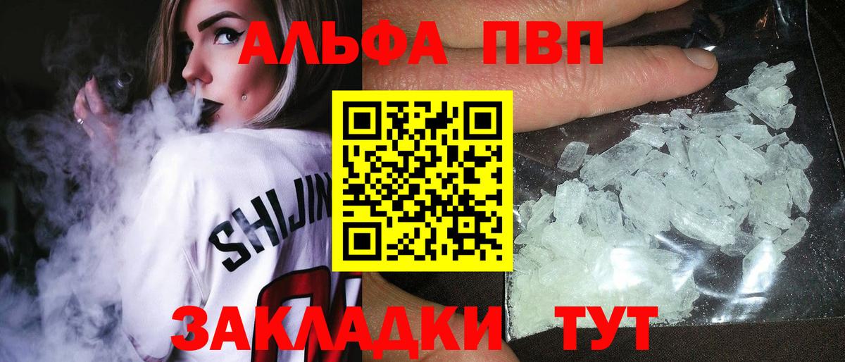 ГАШИШ Тимашёвск