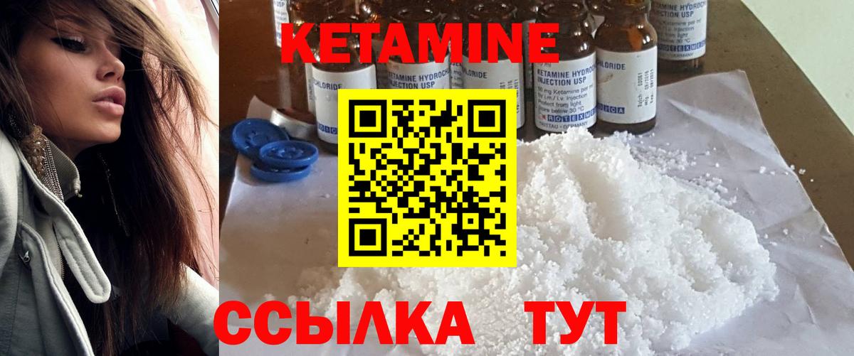 Тимашёвск  blacksprut зеркало  КЕТАМИН VHQ  Вход с VPN  Кетамин VHQ 