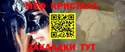 дурь Новокубанск