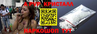 дурь Новокубанск