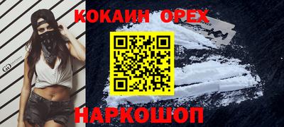 мефедрон мука Новозыбков