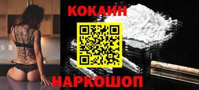 дурь Новокубанск