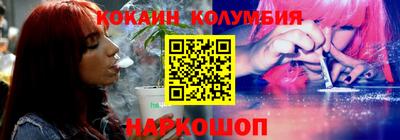 мефедрон мука Новозыбков