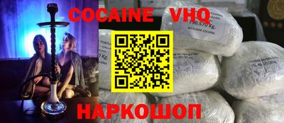 дурь Новокубанск