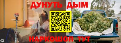 дурь Новокубанск