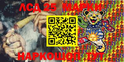 дурь Новокубанск