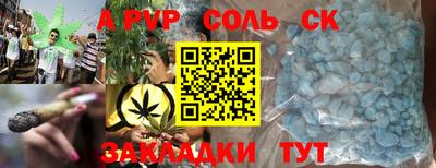 дурь Новокубанск