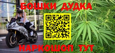 дурь Новокубанск