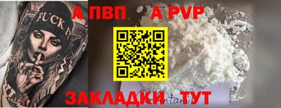 mdpv Новодвинск