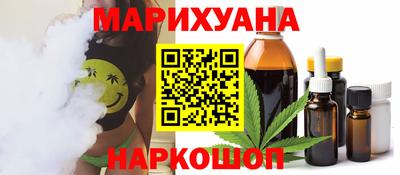 мефедрон мука Новозыбков
