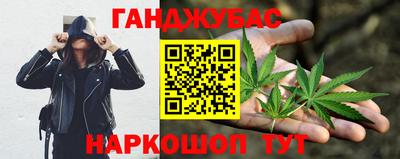 мефедрон мука Новозыбков