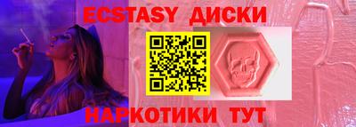дурь Новокубанск