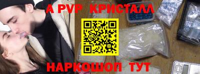 mdpv Новодвинск
