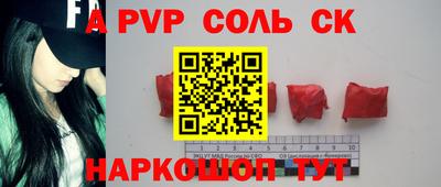 мефедрон мука Новозыбков