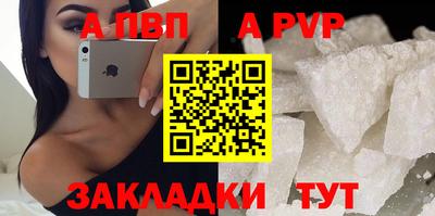 мефедрон мука Новозыбков