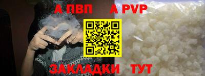 mdpv Новодвинск