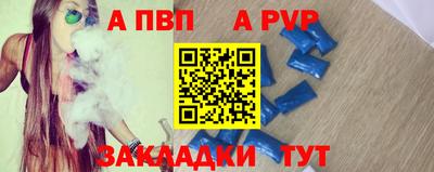 мефедрон мука Новозыбков