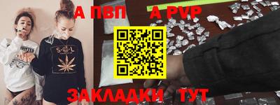 мефедрон мука Новозыбков