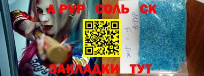 дурь Новокубанск