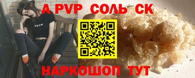 мефедрон мука Новозыбков