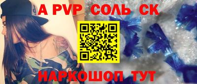 дурь Новокубанск