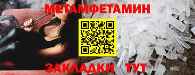 мефедрон мука Новозыбков