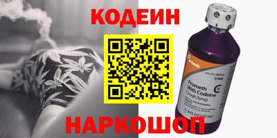 мефедрон мука Новозыбков