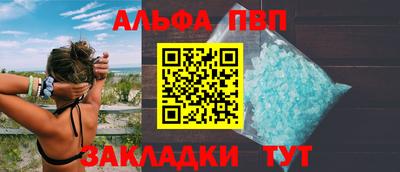 мефедрон мука Новозыбков