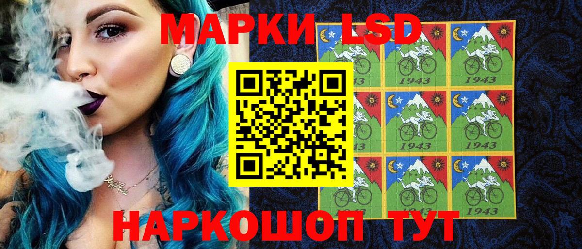Тимашёвск  Марки 25I-NBOMe 1,8мг  магазин    Вход с VPN  Марки 25I-NBOMe 1,8мг 